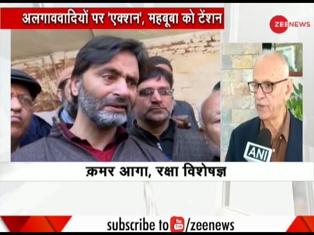 Defence expert Qamar Agha on detention of separatists