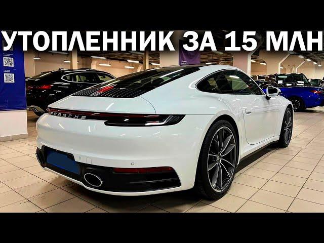 Новый Porsche 911 из Америки оказался не совсем новым. Проверяем ЧЕСТНЫЙ АВТОСАЛОН