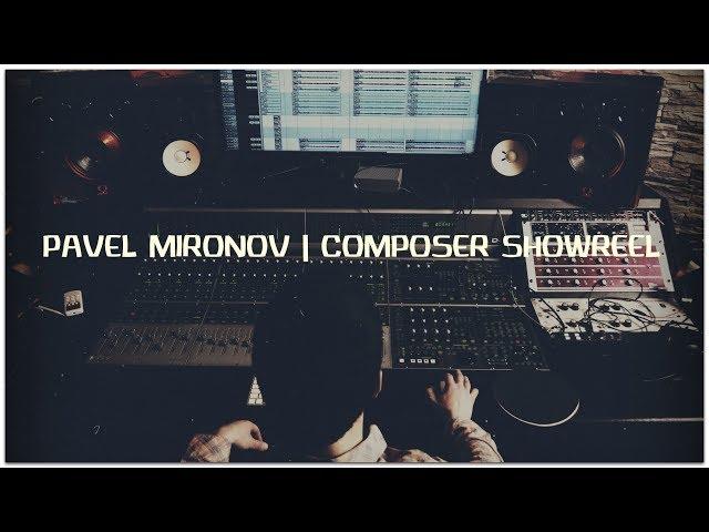 Pavel Mironov - Music Composer Showreel