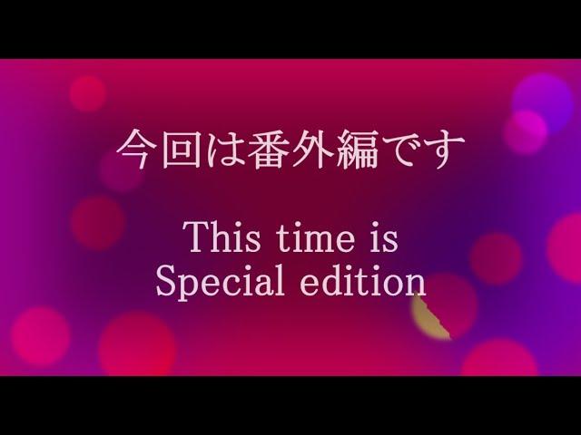 ひたすらTa-no-shi#262､4x speed