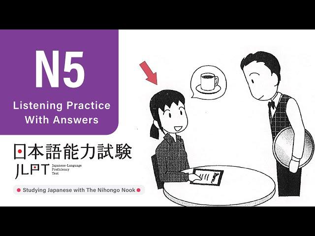 JLPT N5 JAPANESE LISTENING PRACTICE TEST 2024 WITH ANSWERS ちょうかい