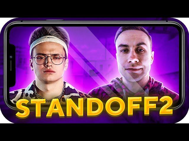 БУСТЕР ПРОТИВ ЛИКСА В СТАНДОФФ 2 / БУСТЕР ИГРАЕТ В STANDOFF 2 / BUSTER ROFLS