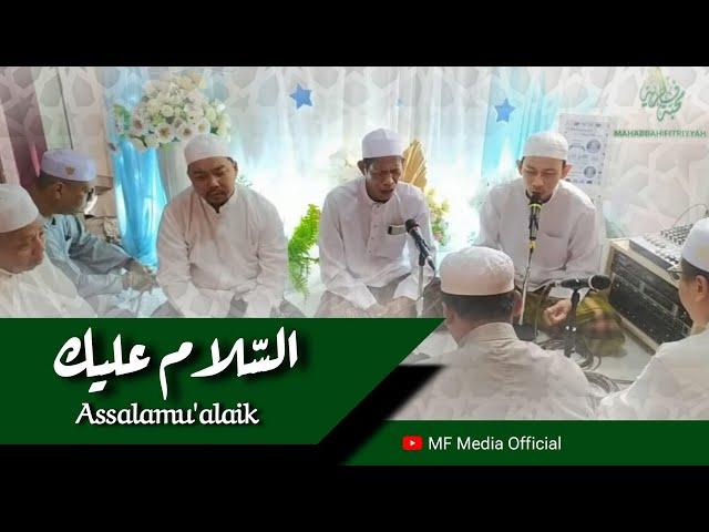 ASSALAMU'ALAIK  | Undangan Maulid Sekaligus Tasmiyah | Komplek Perumahan Guru Jl.Guntung Alaban