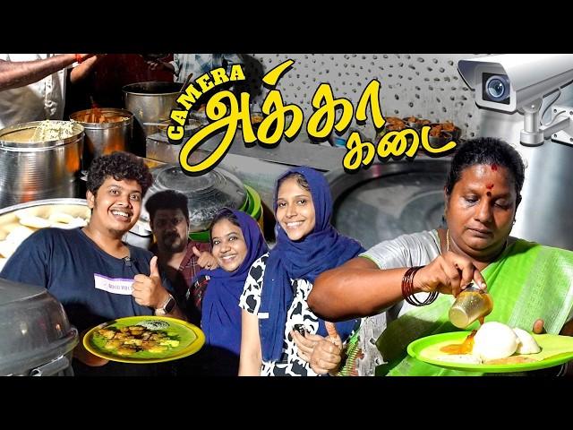 தஞ்சாவூர் Street Food With Family - Irfan's View️