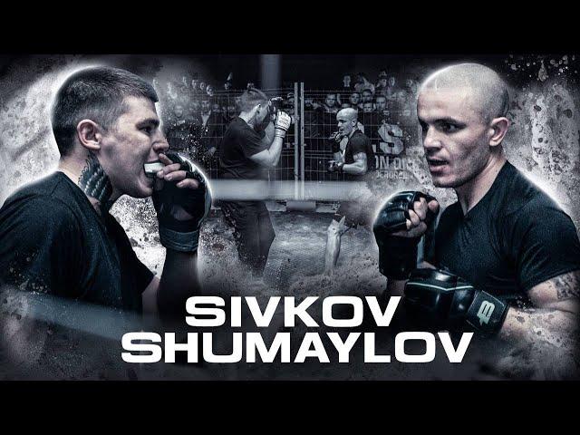 'Dmitry Sivkov' VS 'SHUM' - Улицы HC04 [Массовый Гипноз]