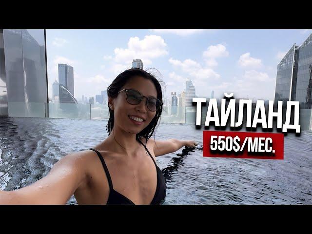 550$ в месяц?! Румтур по моим апартаментам в Бангкоке.