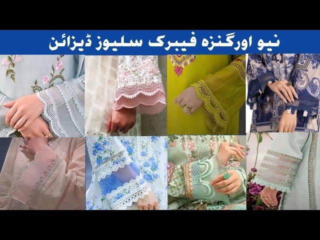 New Latest Sleeves Designs With Organza Fabric 2024 | Organza Wale Bazu K Khoobsurt Designs