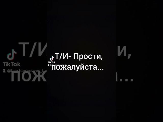 "Запуганный ребёнок" 62 серия. Фанфик про Академию Амбрелла ️ Маленькая Т/И и Пятый 