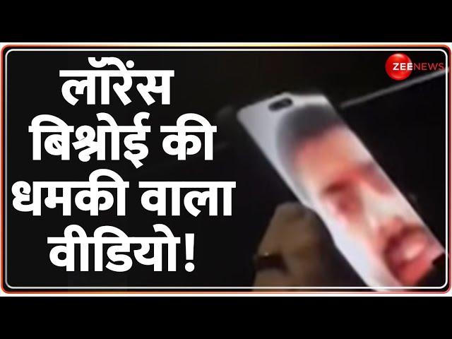 Lawrence Bishnoi Viral Video: बाबा सिद्दीकी के बाद टारगेट पर पंजाबी सिंगर | Sonu Thukral Threat Call