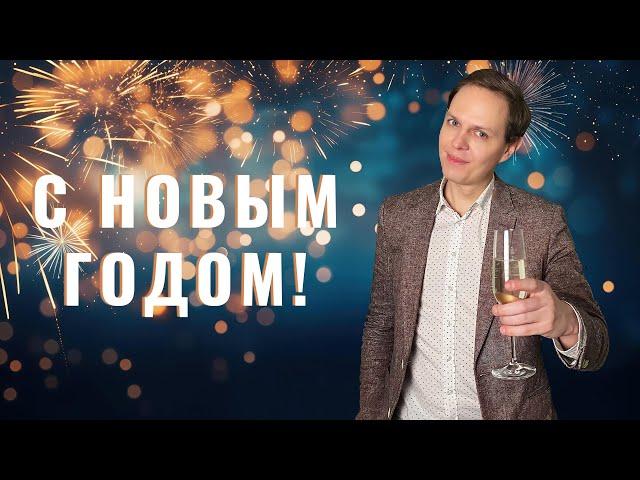 С Новым 2025 годом! Youtube все?