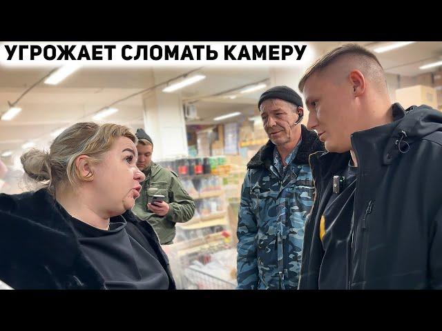 ДИРЕКТОР ПРИМЕНЯЕТ БОЕВЫЕ ИСКУСТВА НА ПОКУПАТЕЛЕ / КИДАЕТСЯ НА КАМЕРУ И ЗАПРЕЩАЕТ СЪЕМКУ