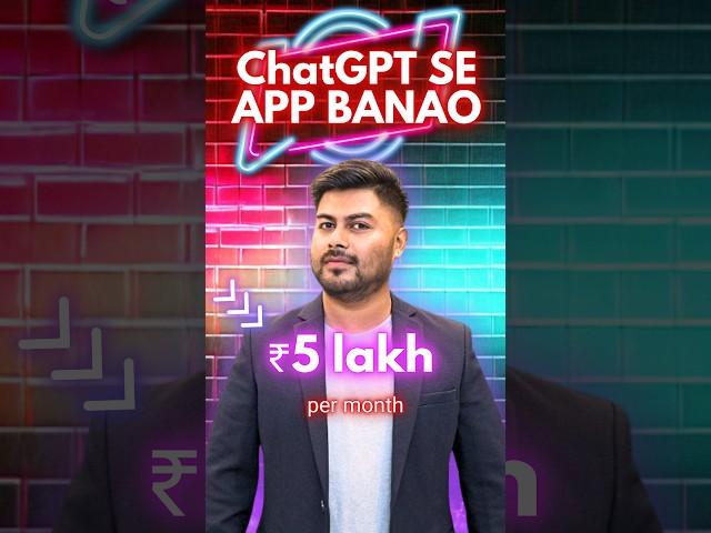 Create your own Android App with ChatGPT #androidapp #chatgpt #hrishikeshroy #makemoneyonline