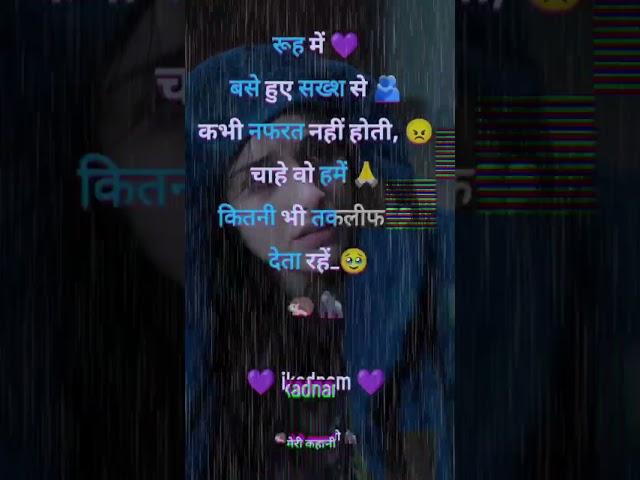 is tarah mohabbat ki suruaata kijiye #mandki #love #sadstatus #viralvideo #reels #trending #youtube