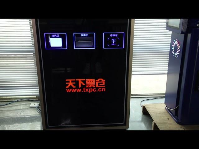 Ticket vending kiosk.