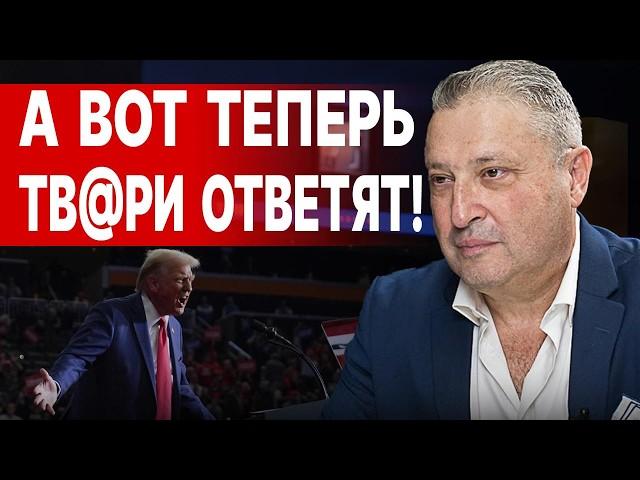 ТРАМП ЖЁСТКО ОБРАТИЛСЯ К УКРАИНЕ! ЭТО ПОРА ПРЕКРАЩАТЬ! ТАБАХ: ГОТОВИТСЯ УЛЬТИМАТУМ - ПУТИН...