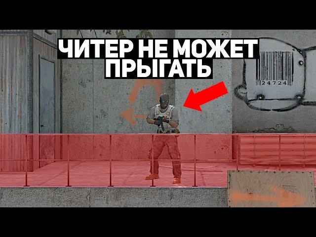 CS:GO - Распространил ФЕЙК ЧИТ по интернету и ВОТ ЧТО ВЫШЛО #3