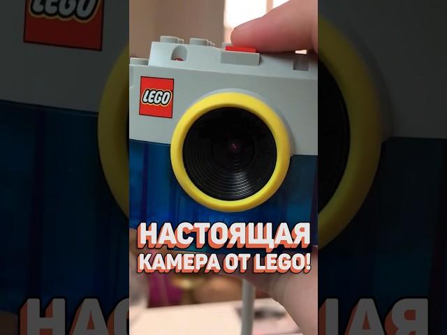 На это ЛЕГО снимают КИНО! #рарибрик #лего #lego #studios #moc #stevenspielberg #кино #cinematic