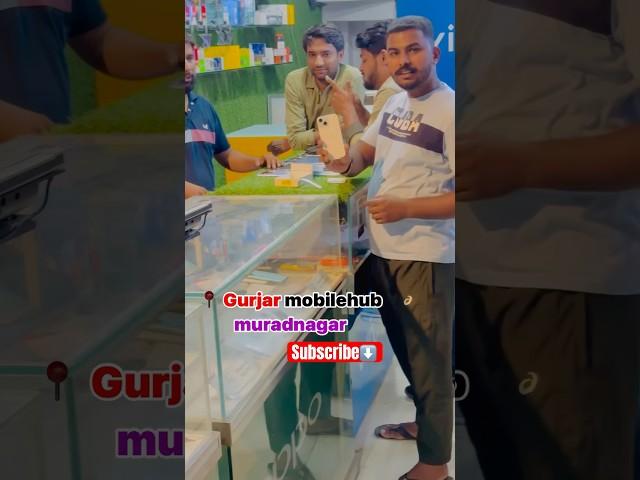 I phone 15 gurjar mobile hub muradnagar #trending #mobilehub #apple #iphone15seriesbestsmaetphone