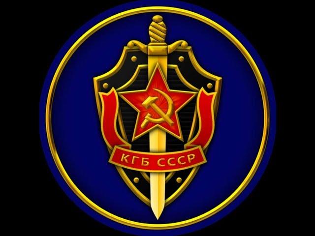 фильм 2-й "КГБ - История монстра : МГБ, НКВД, ОГПУ, ВЧК , Россия забытая история" 10-я часть