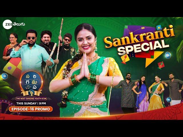 Sankranti Special Promo | SAREGAMAPA-THE NEXT SINGING YOUTH ICON | Sun 9PM | Zee Telugu