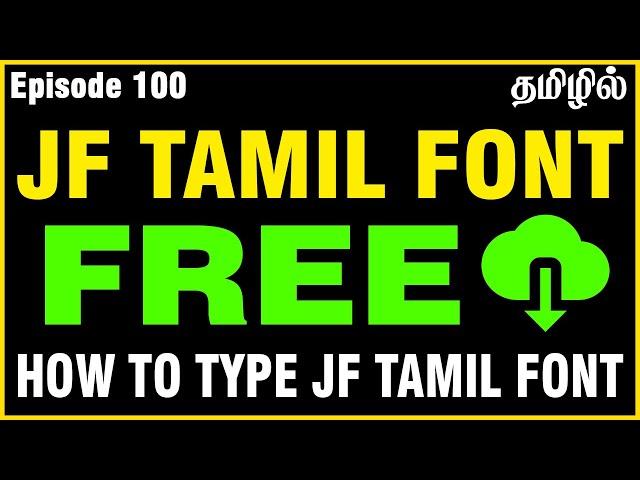 Tamil font free download | Tamil font ttf download link | Jeeva tamil font free download | Ep100