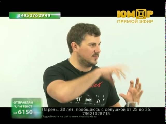 WELCOME SHOW на ЮМОР ТВ. В гостях: Алексей Секирин. Эфир от 10 июня 2014