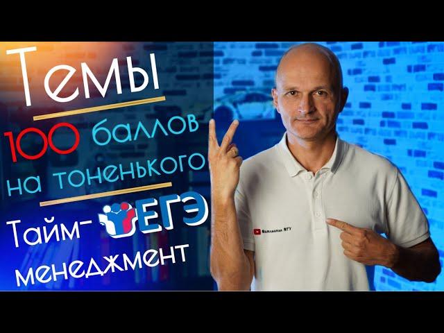 Задачи 13-19 Профильный ЕГЭ 2021 - Математик МГУ