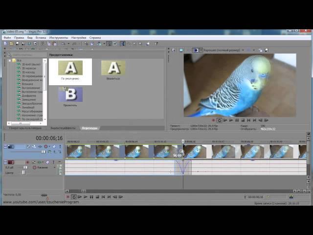 Как обрезать видео в програме Sony Vegas Pro 12. 0.  Izuchenie program.