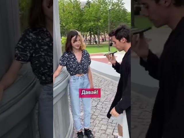 ПОЦЕЛУЙ ИЛИ ПОЩЕЧИНА/ПРАНК/РЕАКЦИЯ #пранк #shorts #реакция #tiktok