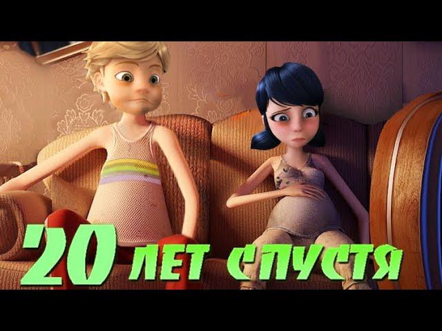  ЛЕДИ БАГ И СУПЕР КОТ ПРИКОЛЫ 6 СЕЗОН:  Miraculous ladybug craziness