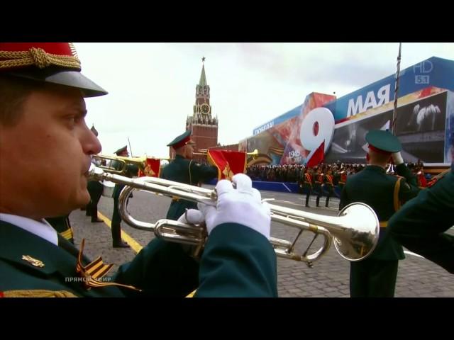 Вынос Государственного флага и  Знамени Победы