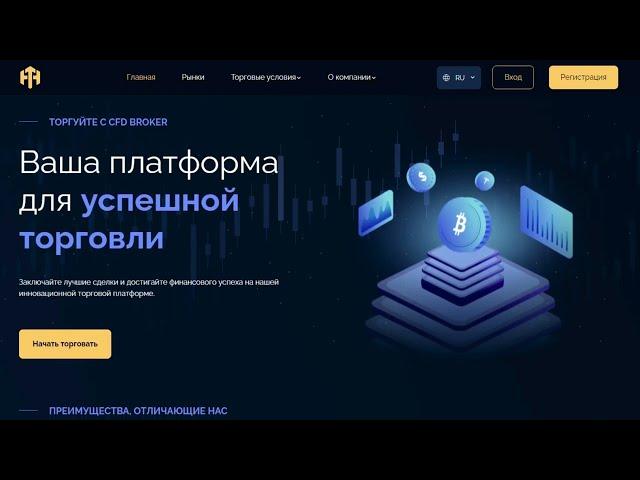  Открываем секреты: Hoss Tronic – Все, что нужно знать о платформе и отзывах!