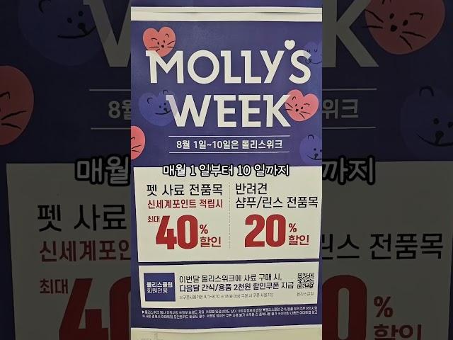  정말 이 가격에 사료를 살 수 있다고 ?