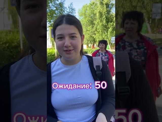 ЕГЭ русский язык 2024 #егэ #школа #экзамен #результаты #русский