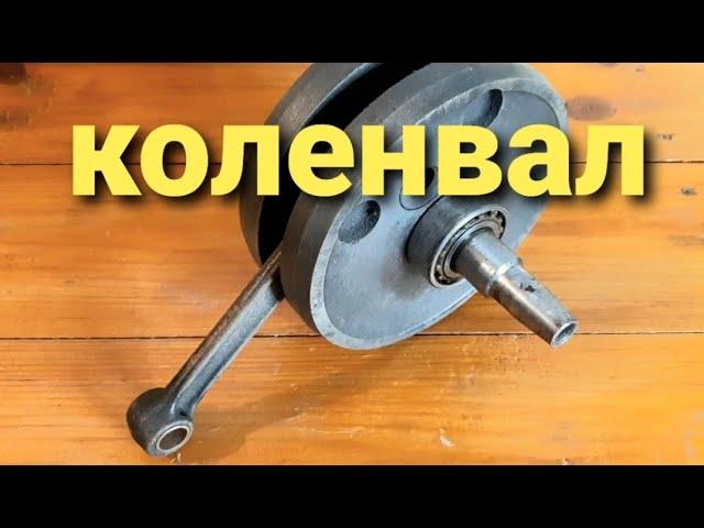 Коленвалы Иж Планета и Иж Юпитер. Ответы на вопросы.