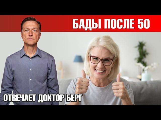 Топ-5 витаминов для женщин после 50 