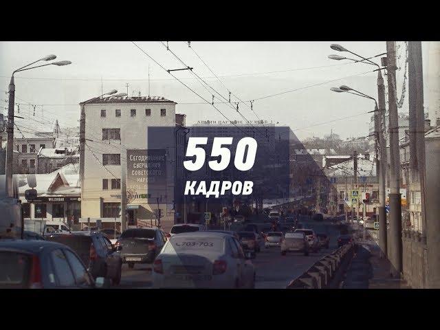 550 кадров. Юрий Ильин