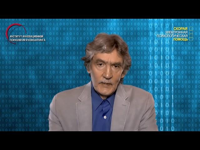 5.34. Мне часто кажется, что жена изменяет — но она все отрицает, говорит, что я псих