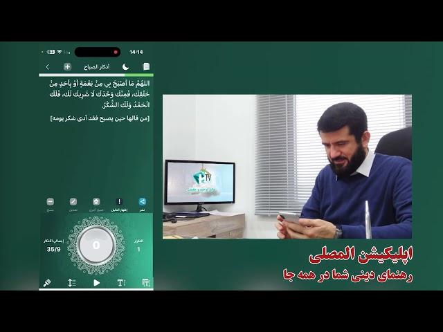 خبر خوش به بیننده های عزیز | Хабари хуш ба тамошобинони азиз