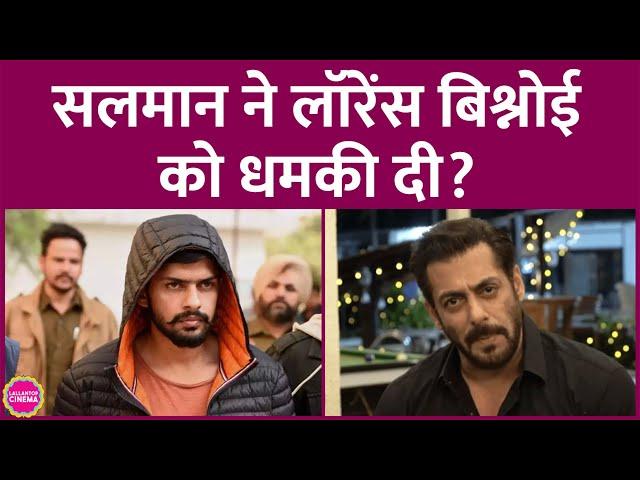 Baba Siddiqui की हत्या के बाद Salman Khan ने Lawrence Bishnoi को धमकी दी? वीडियो वायरल | Fact Check