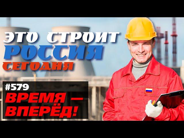 Впечатляет! Россия разворачивает самую большую атомную стройку на планете