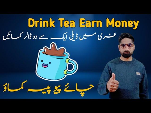 Drink Tea and Earn Money | VeWorld Mugshot Earn Money by Taking Snapshot of Tea and Coffee