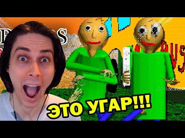 САМЫЙ СМЕШНОЙ БАЛДИ МОД! - Baldi Balds The Universe [Baldi's Basics Mod]