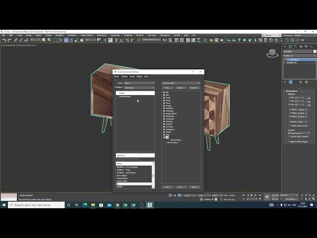 7дек Как в 3ds max найти потерянные текстуры с помощью скрипта relink bitmaps