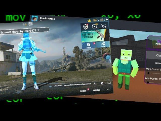 {Guide} Chams for all Android games | Чамсы на любую андроид игру (root)