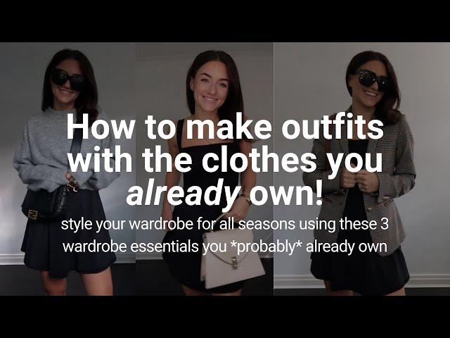 HOW TO MAKE OUTFITS WITH CLOTHES YOU ALREADY OWN THIS AUTUMN  |  3 WARDROBE ESSENTIALS | ANTI-TRENDS