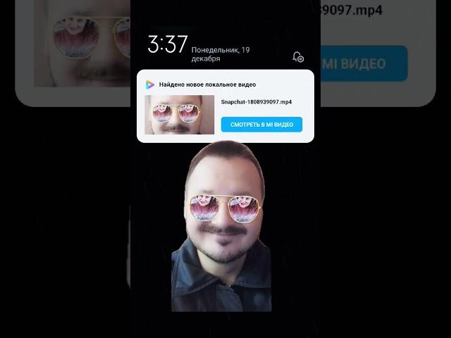 Найдено новое локальное видео