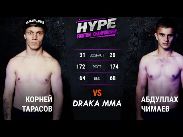 КОРНЕЙ ТАРАСОВ VS ЧИМАЕВ | ПОБЕДИЛ ДОСРОЧНО!