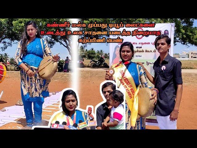 full video நிறைமாத கர்ப்பிணி உலக சாதனை #pragakalai  phoenix books of world records 9080301310