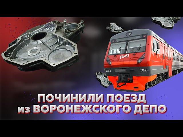 Ремонт корпуса распределительного механизма . Сварка Аргоном.